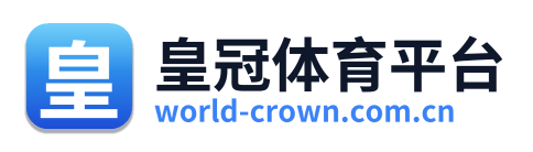 皇冠体育平台 Logo
